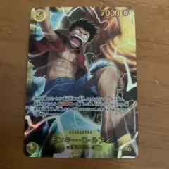 ワンピースカード 神の島の冒険 モンキー・D・ルフィ SEC シークレット