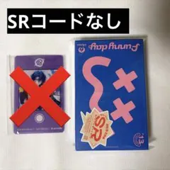 18TRIP #13 Cassette 'Funny day' -L4mps-