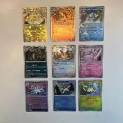 テラスタルフェス　ブイズ　モンスターボールミラー9枚セット