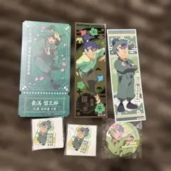 食満留三郎　忍たま乱太郎　6年生　緑