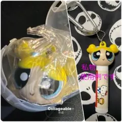 ①パワーパフガールズ マスコットキャップチャーム バブルスA