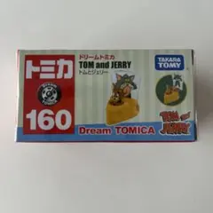 トムとジェリー　ドリームトミカ　160のサムネイル