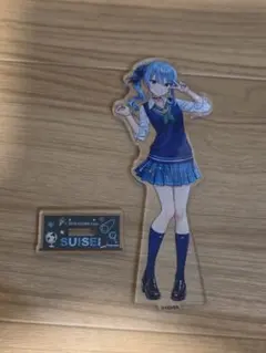 ホロライブ 星街すいせい 森倉円 アクリルスタンド ホロマート