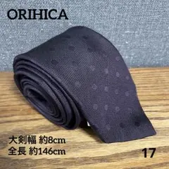 【上品な色気 美品✨】ORIHICAダークパープルドット柄シルク100%ネクタイ