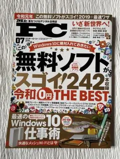 Item thumbnail for item 15eba4da-3d98-4ecd-81d2-c080c8ba0217