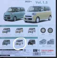 ムーヴキャンバス ミニカー