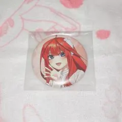 五等分の花嫁　缶バッジ　きゃにめ　横浜アリーナ　五月　限定