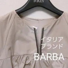 ほぼ新品　イタリアブランドバルバ　ベージュ　膝丈ワンピース　五分袖　M～Lサイズのサムネイル