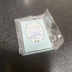 ナルミヤキャラクターズ アクリルキーホルダー ビジュアルver. ポンポネット