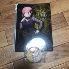 五等分の花嫁の一花のセット