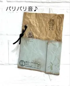 おすそ分けファイル　コラージュ素材収納
