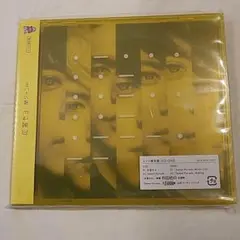 エイト限定盤❕DVD付 関ジャニ∞ SUPER EIGHT 応答セヨ