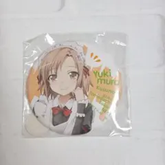 Item thumbnail for item ba80d192-fd61-42dc-86cb-8b9dc5506fc2