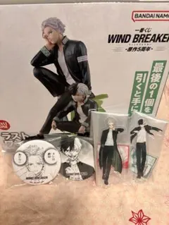 ぱ*様 WINDBREAKER 一番くじ ラストワン 缶バッジ アクスタセット