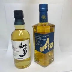 山崎&響「新品、未開封品」2本セット 楽天市場】山崎 響 セット（アルコール度数50 ～ 54%）の通販