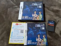 『セール中』動作確認済 美品 DS 星空ナビ DSで星空にタッチ 星座 希少