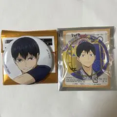 影山飛雄 缶バッジ 2個セット