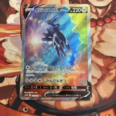 オリジンディアルガV SR S10D ENG PSA10】オリジンディアルガV(075/067)[SA]【S10D】｜PSA鑑定済み