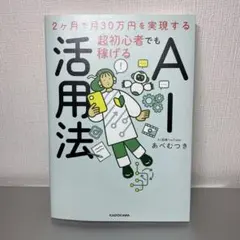 Item thumbnail for item c17f91e1-21aa-4d6b-b465-ec06c4fa22c3