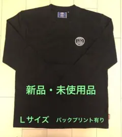 パリサンジェルマン　PSG 長袖Tシャツ　ロングスリーブTシャツ