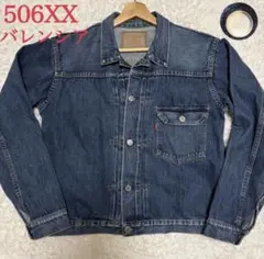 2025年最新】リーバイス 506xx バレンシアの人気アイテム - メルカリ