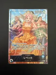 2026年最新】レベッカ リーダー psa10の人気アイテム - メルカリ