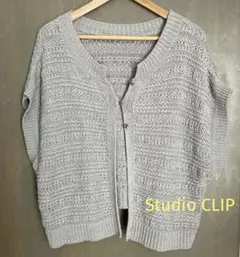 コットンニットベスト　グレー