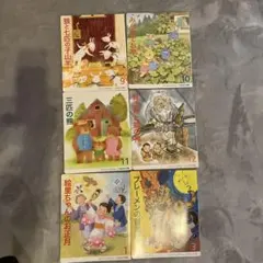 まんが日本昔ばなし11～20巻むかしばなし 童音社 ドーオン企画 - メルカリ