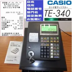 カシオレジスター TE-340/NL300 フル設定無料 981511 - メルカリ