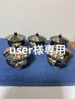 2026年最新】祥楽 有田焼の人気アイテム - メルカリ