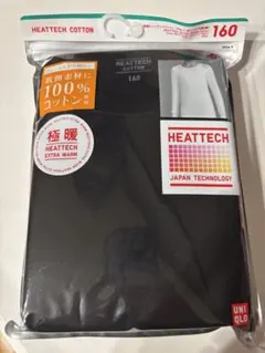 ユニクロ 極暖 ヒートテックコットン クルーネックT 長袖 160 ブラック