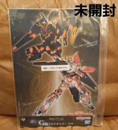 一番くじG賞 MSN-04 SAZABI クリアポスター - メルカリ