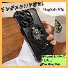 iPhone16シリーズ MagSafe対応 リング スタンド ワイヤレス 黒