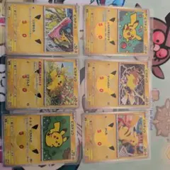 ポケモンカード30thピカチュウ6枚＋未開封パック2種セット（おまけ）