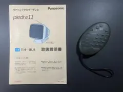 2025年最新】Panasonic Piedra11の人気アイテム - メルカリ