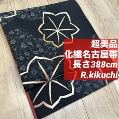 Item thumbnail for item cd445a37-a331-4da2-997a-d89f5776a2f8