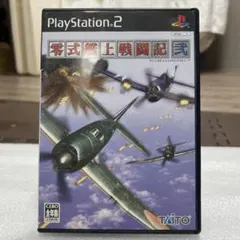 2026年最新】零式艦上戦闘記 征空王の人気アイテム - メルカリ
