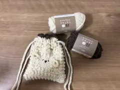 かぎ針編み 巾着袋 ひつじ