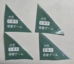 フラミニ様 リクエスト 2点 まとめ商品