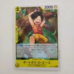 ワンピース ポートガス・D・エース カード
