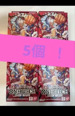 ワンピース スタートデッキ 赤 モンキー・D・ルフィ 9個、黄 キッド 1