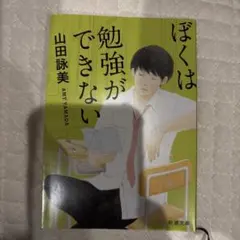 ヘムヘム様 リクエスト 2点 まとめ商品