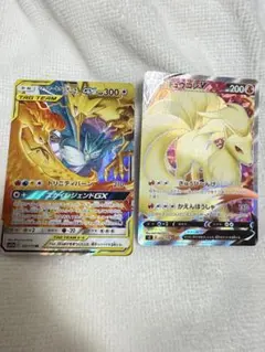 ファイヤー&サンダー&フリーザーGX RR ＋ キュウコンVのサムネイル