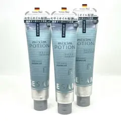 【新品】ミクシムポーションディープリペアヘアパック100%オーガニック3個セットのサムネイル