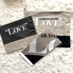 嵐ARASHI Live2013 LOVE ポーチ(大)(小)ハンカチ3点セット