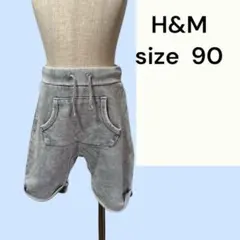 No.K57 (☆)H&M カジュアルズボン