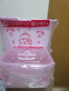 サンリオ当たりくじ　マイメロディ　クロミ　マイメロディ保存容器他2点