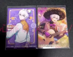 アイナナ 逢坂壮五 ウエハースカード セット