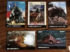 ゴジラ・ストア ゴジラ名鑑カード 東宝特撮コレクションカード セットのサムネイル