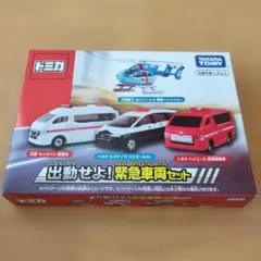 【新品未使用未開封】トミカ　TOMICA　ミニカー　まとめ売り 2025年最新】トミカ 未使用の人気アイテム - メルカリ